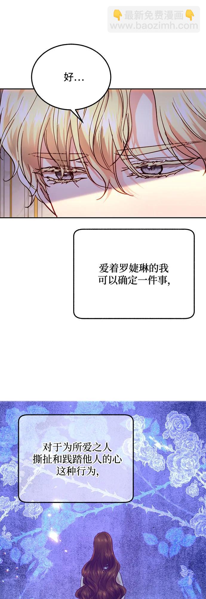 第53话26