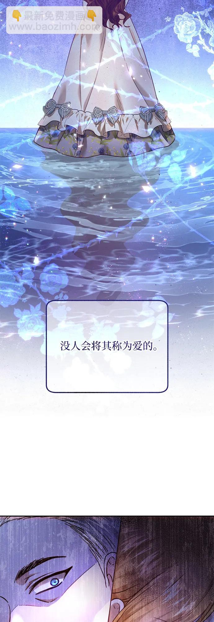 第53话27