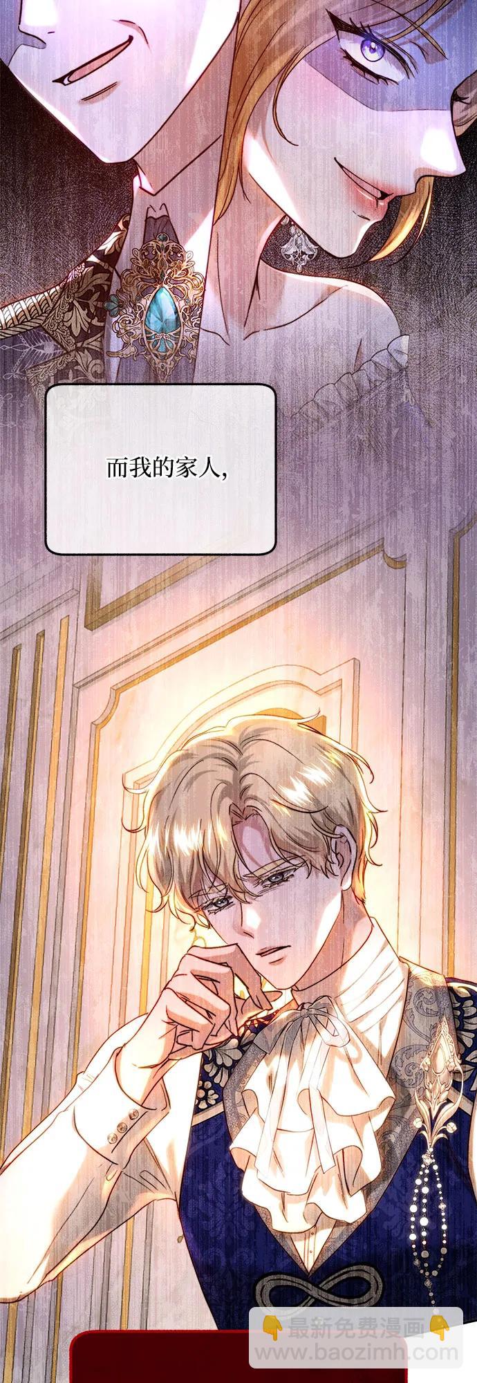 第53话28
