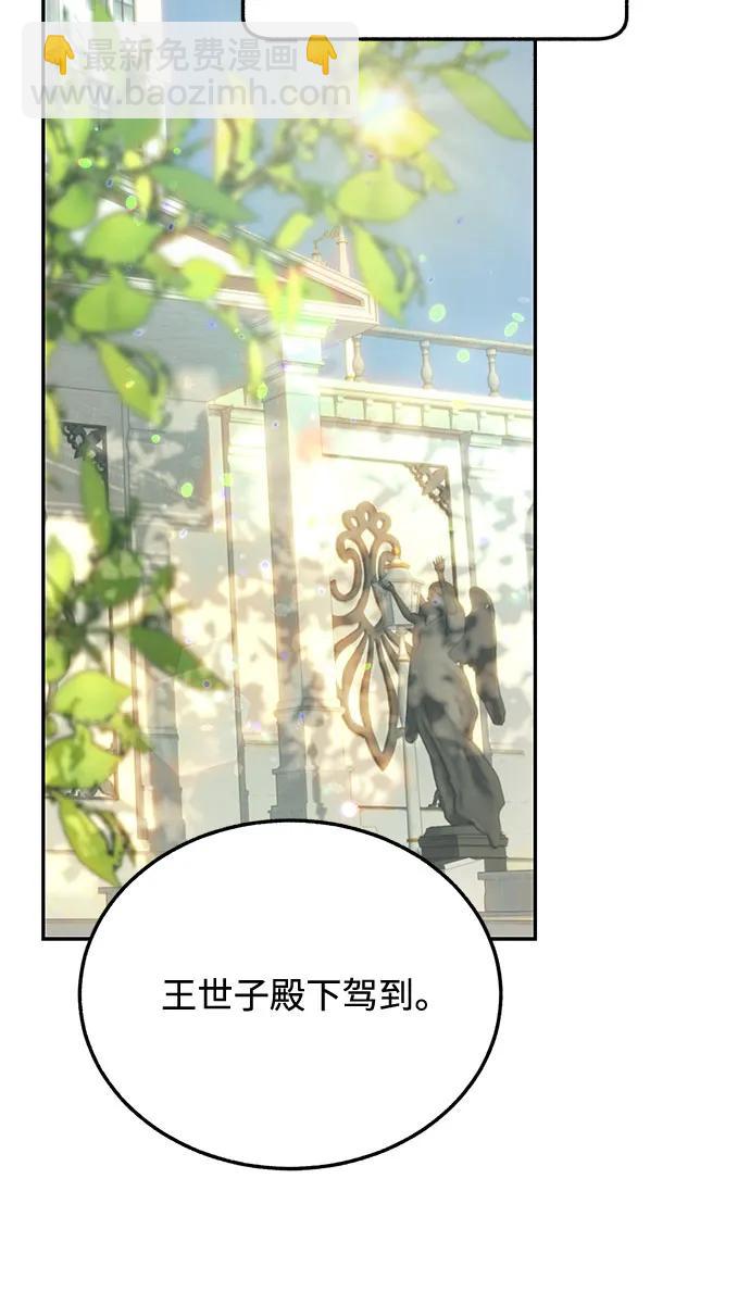 第53话30
