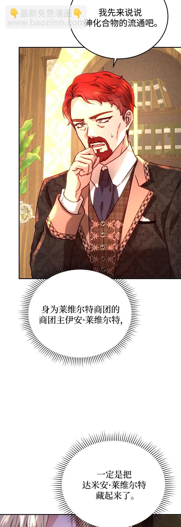 第53话33
