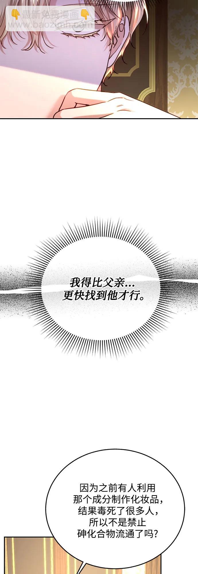 第53话34