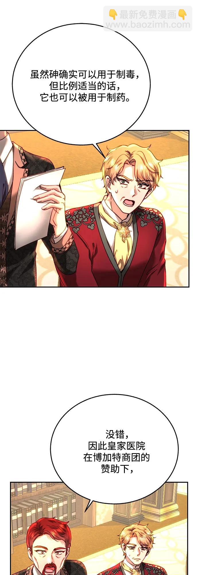 第53话36