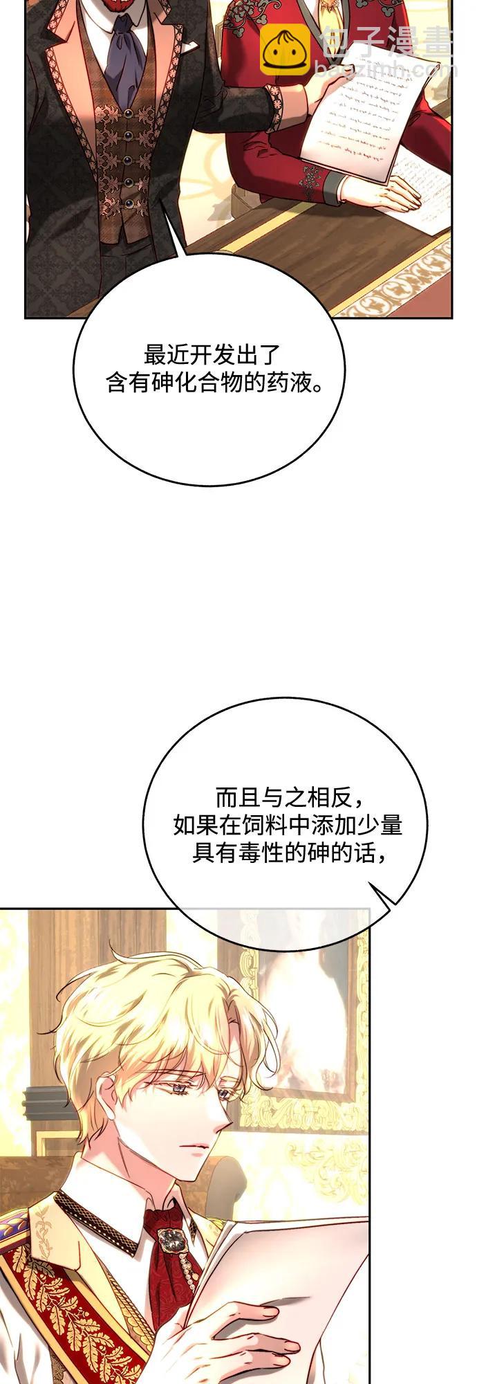 第53话37
