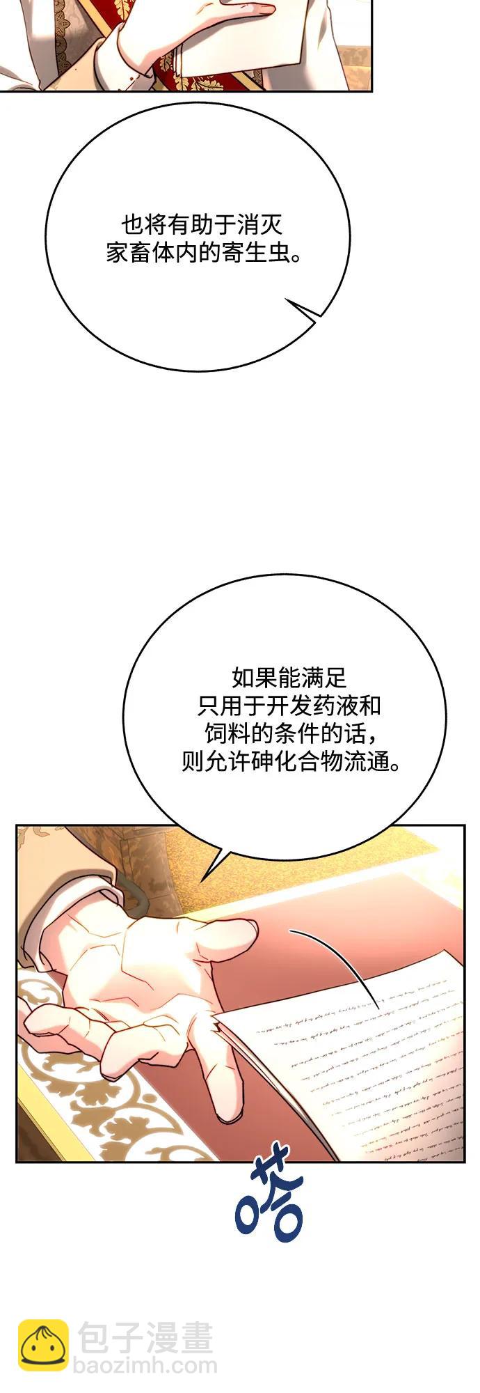 第53话38