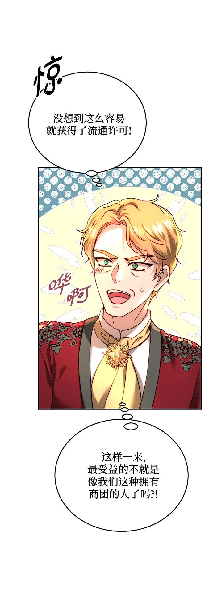 第53话39