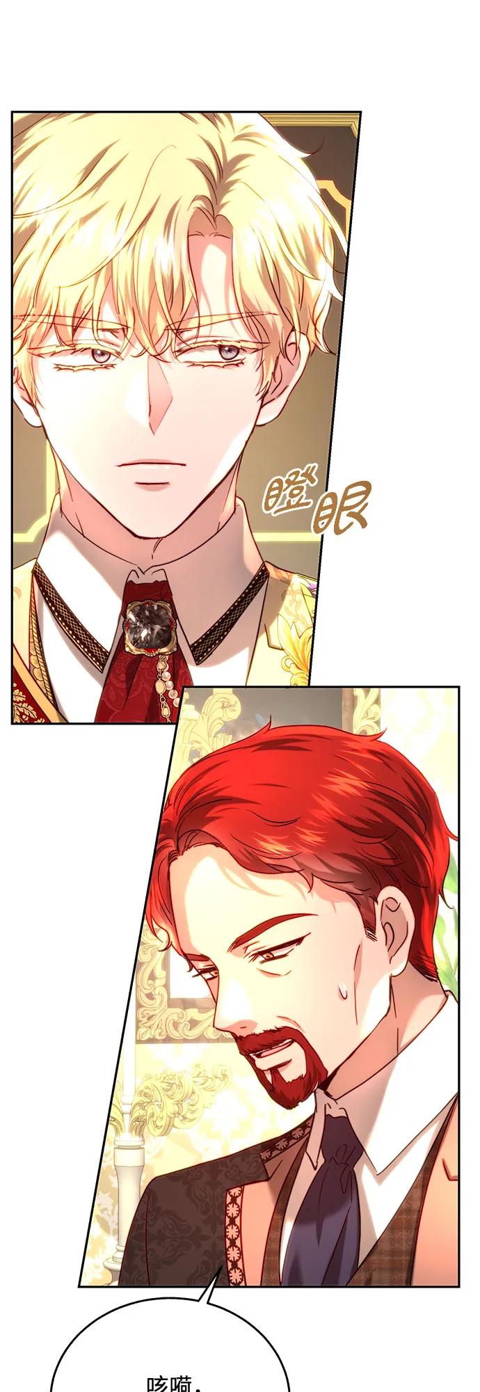 第53话40