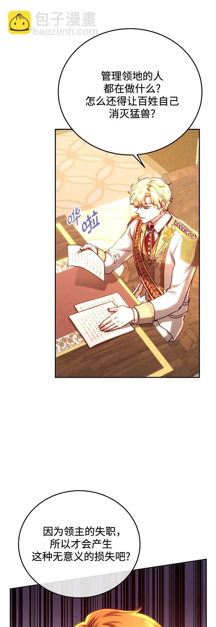 第53话42