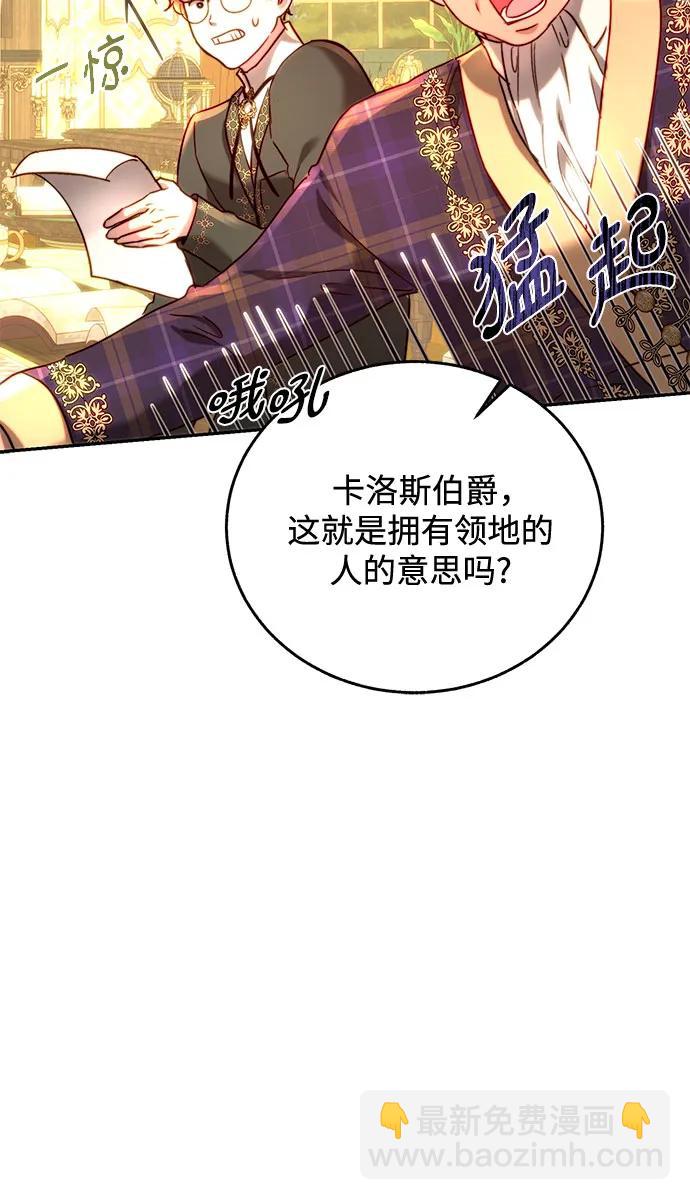 第53话44