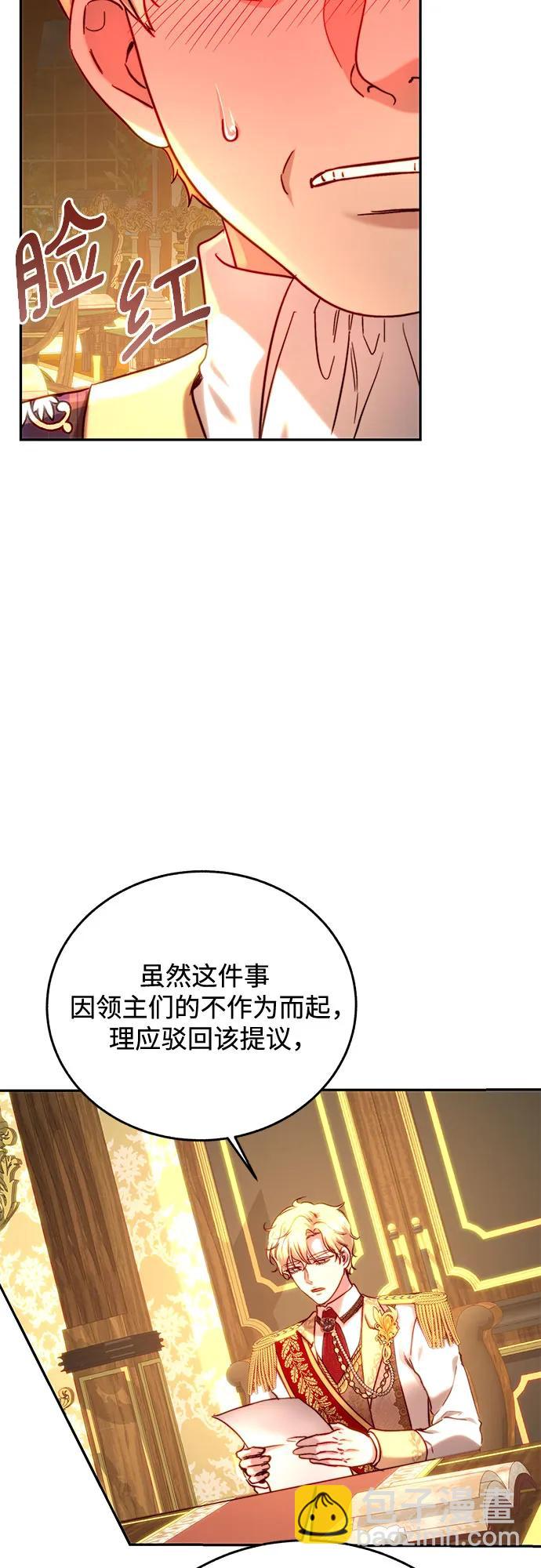 第53话46