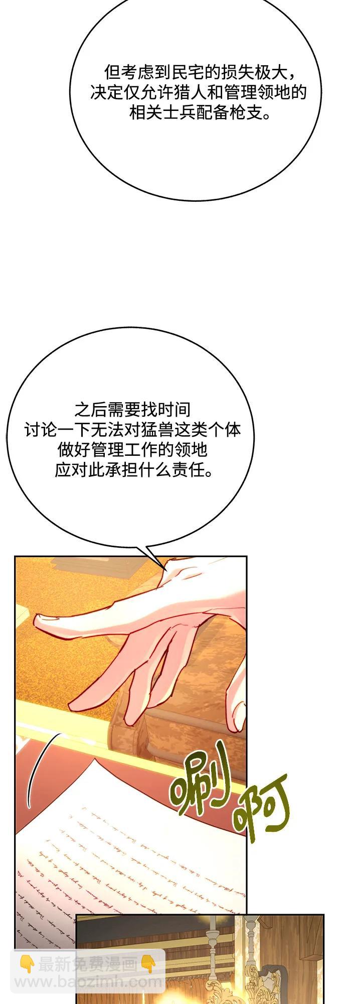 第53话51