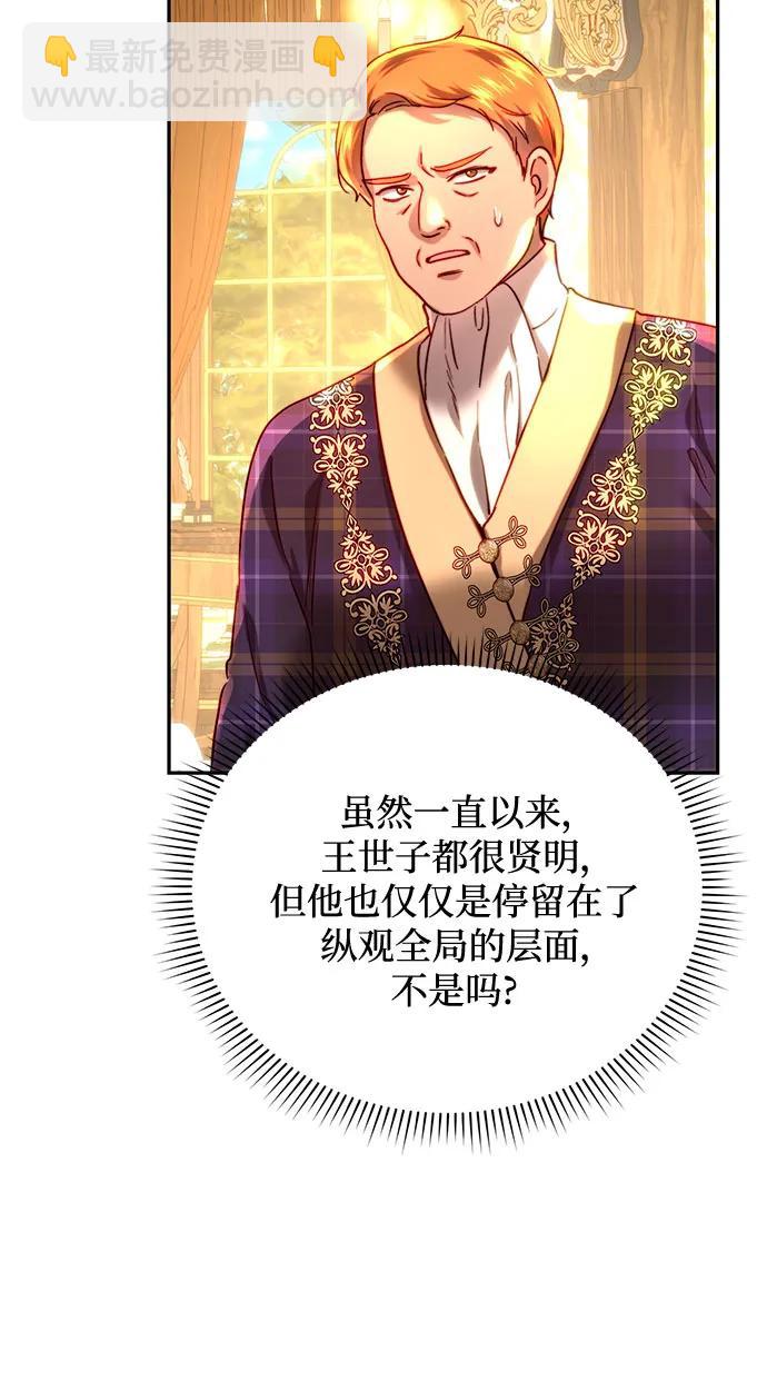 第53话52