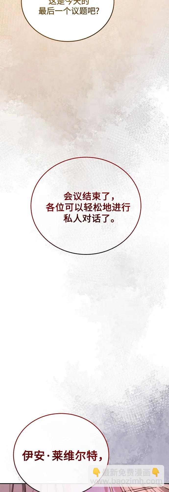 第53话54