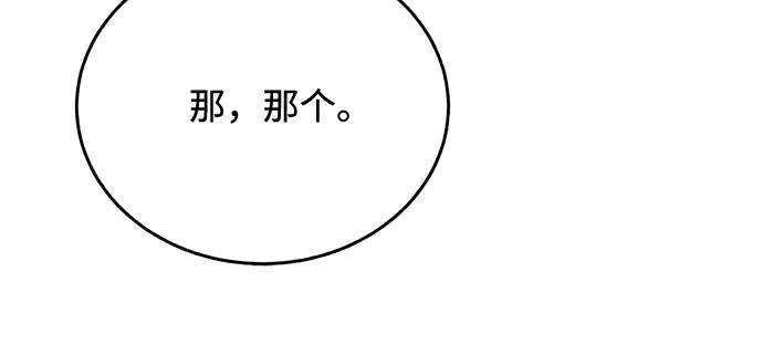 第53话56
