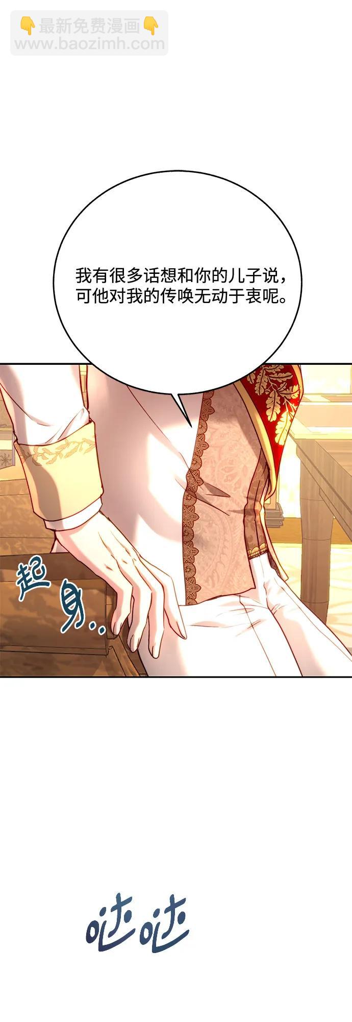 第53话57