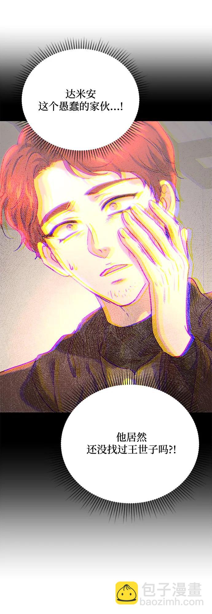 第53话60