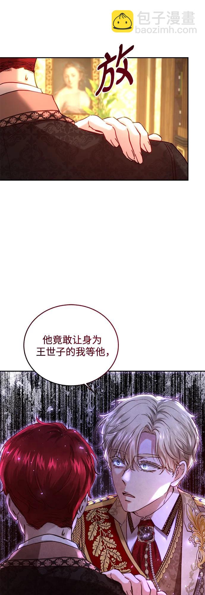 第53话61