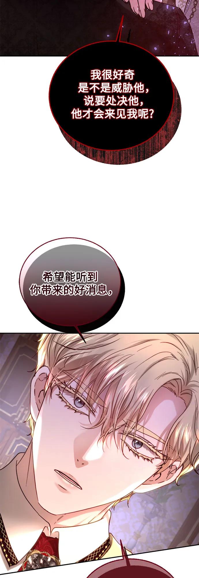 第53话62