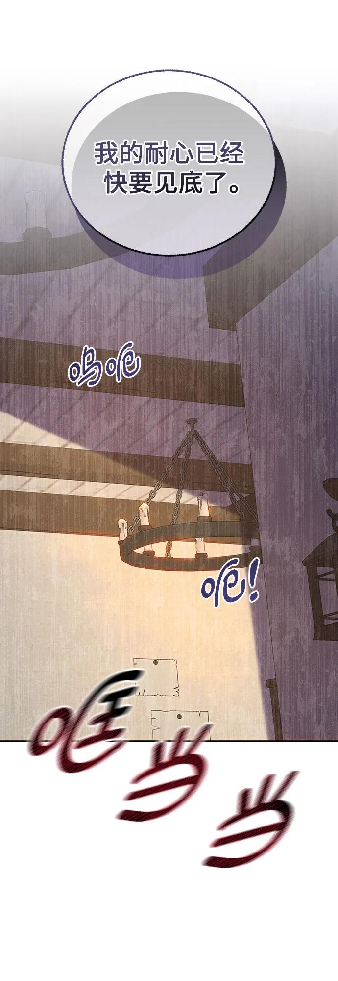 第53话64
