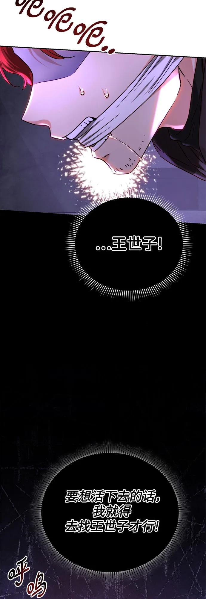 第53话66