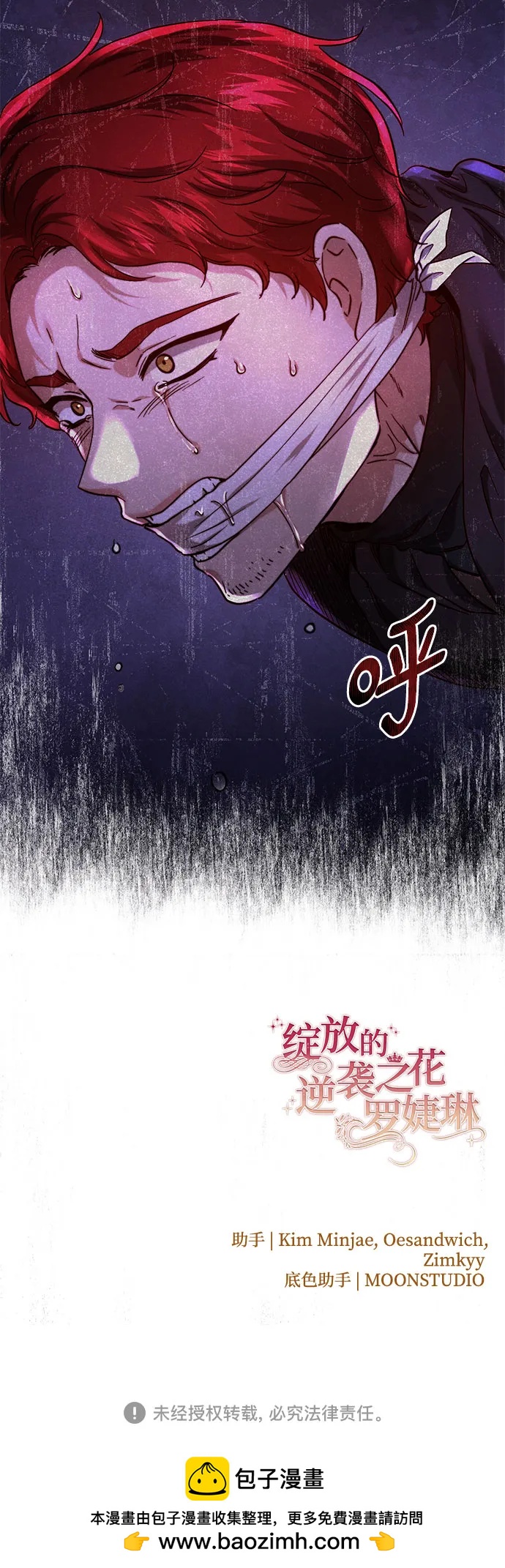 第53话67