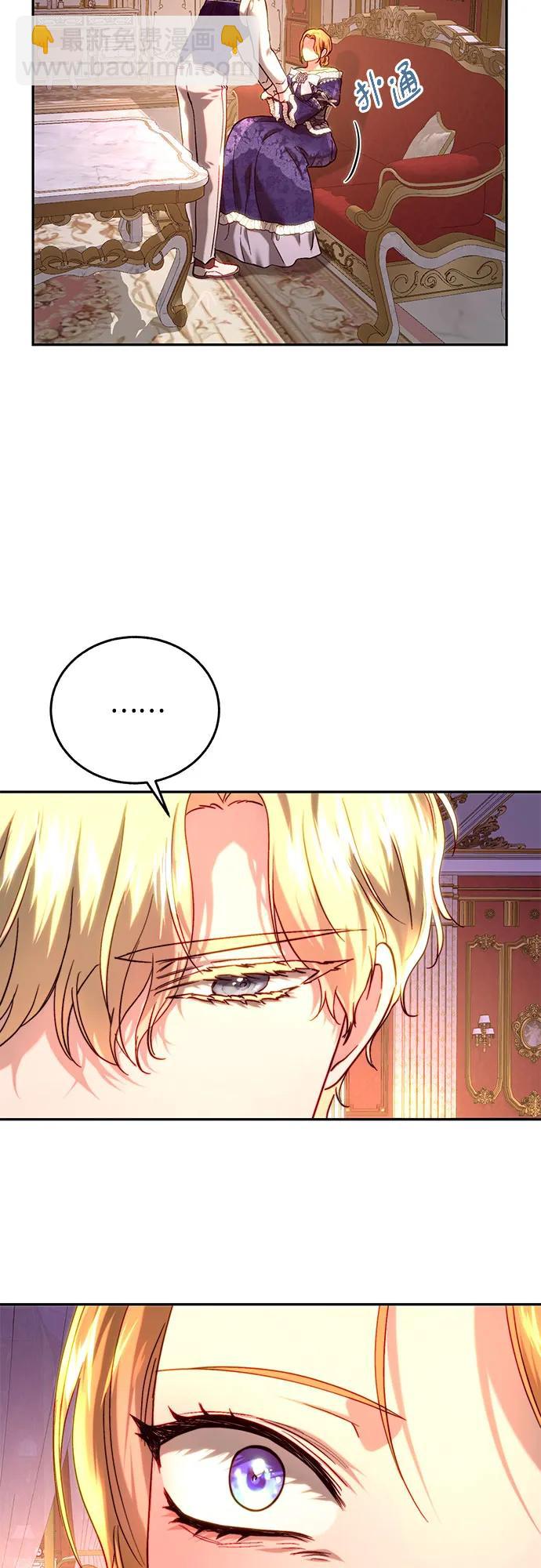 第53话8