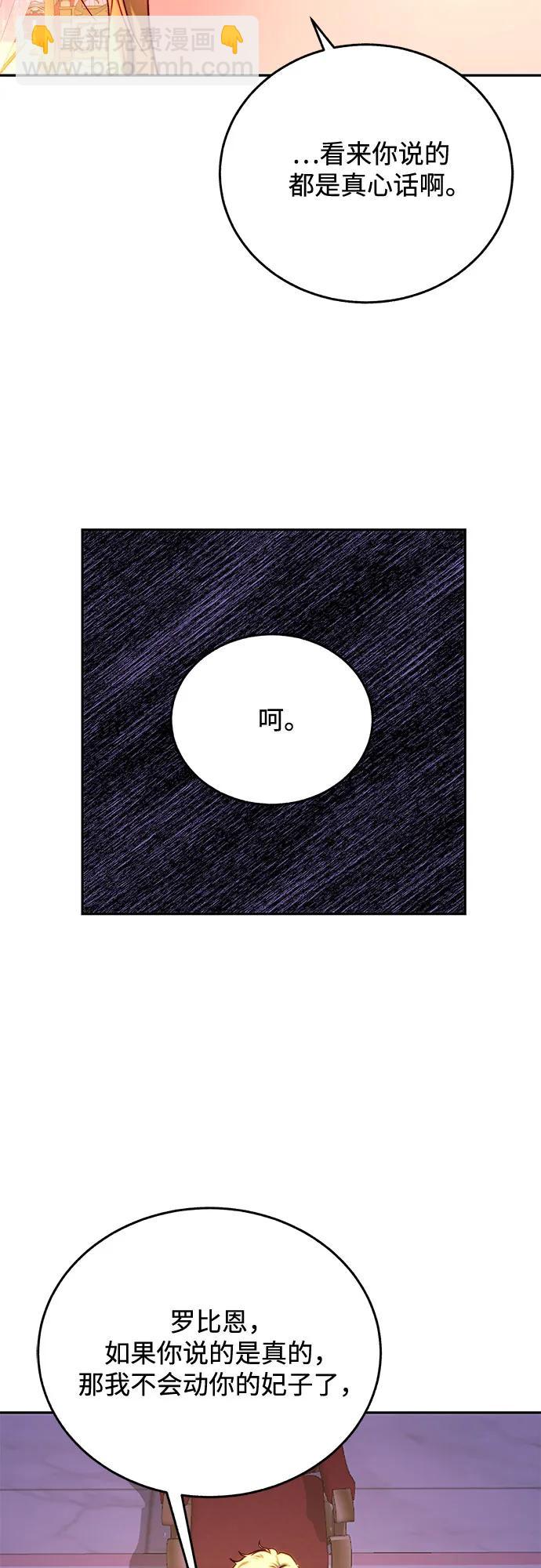 第53话9