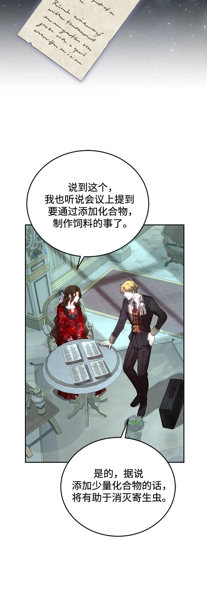 第54话17