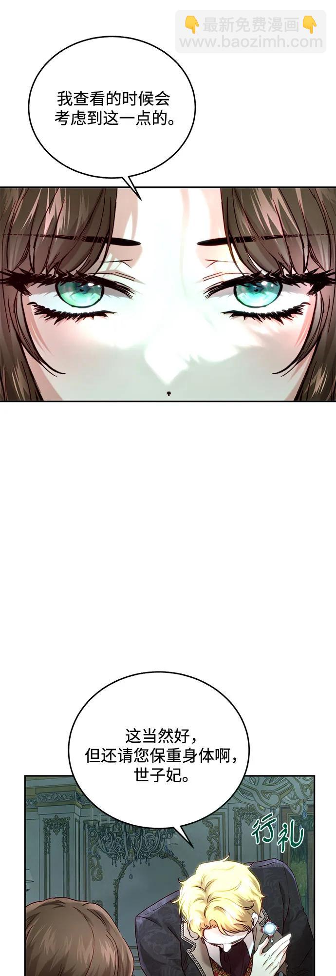 第54话18