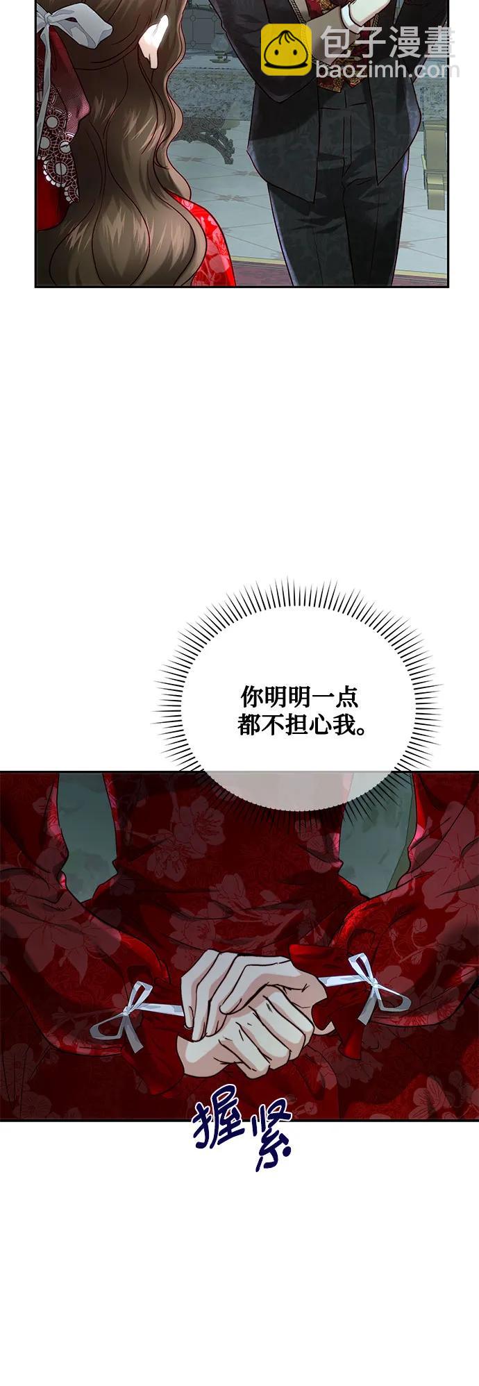 第54话19