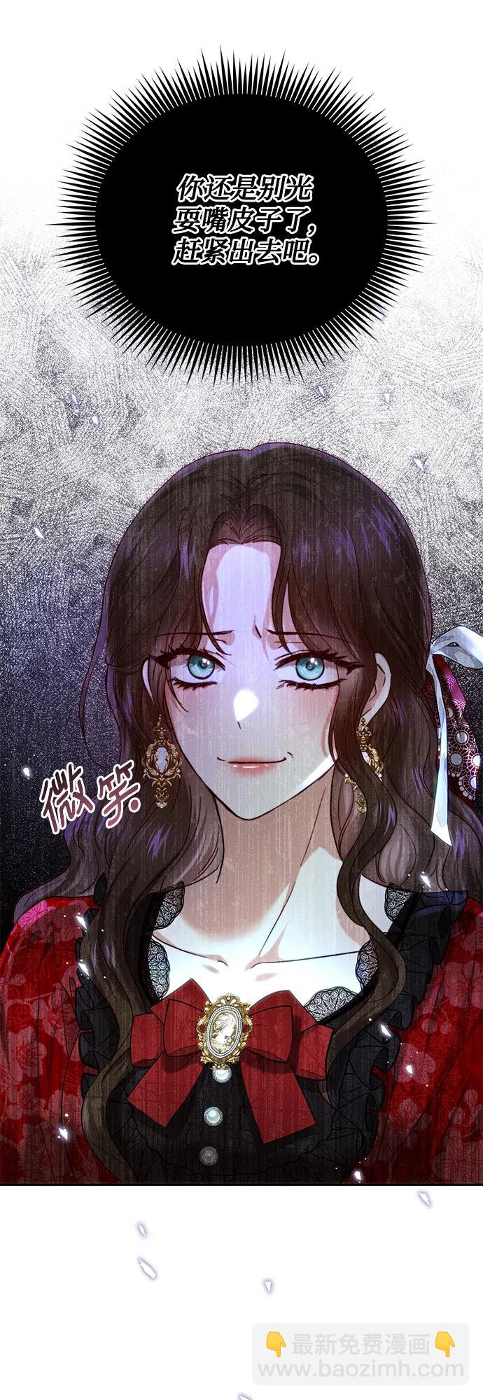 第54话20