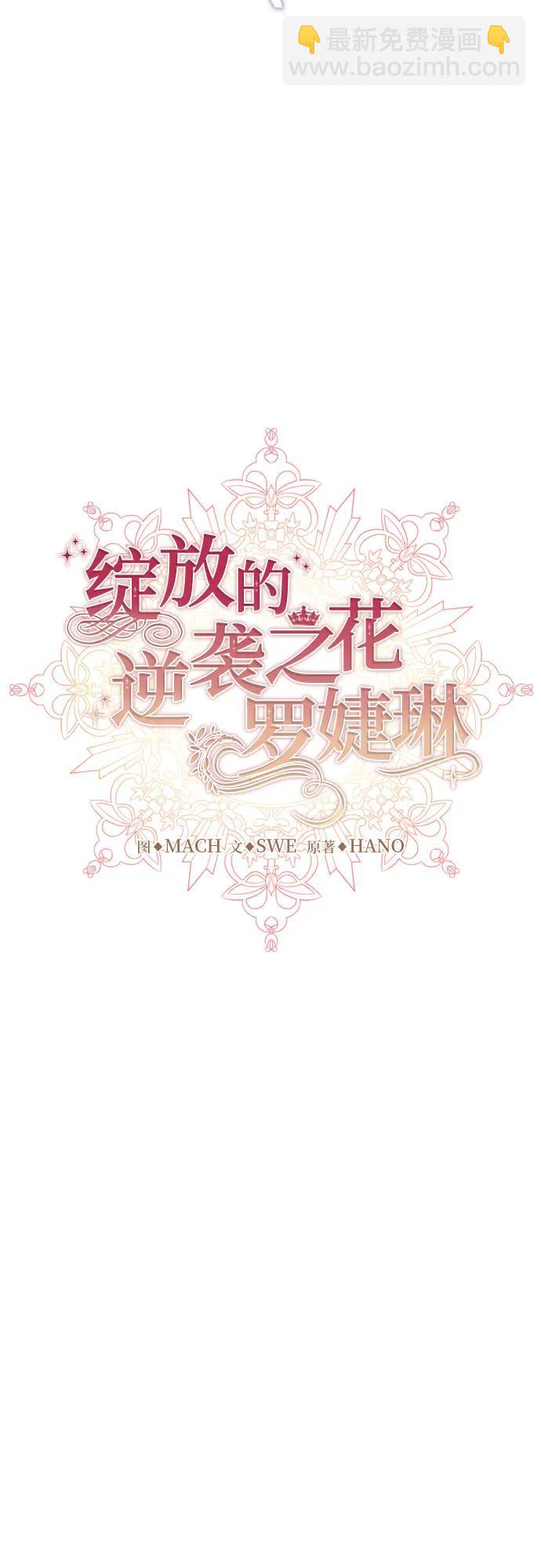 第54话21