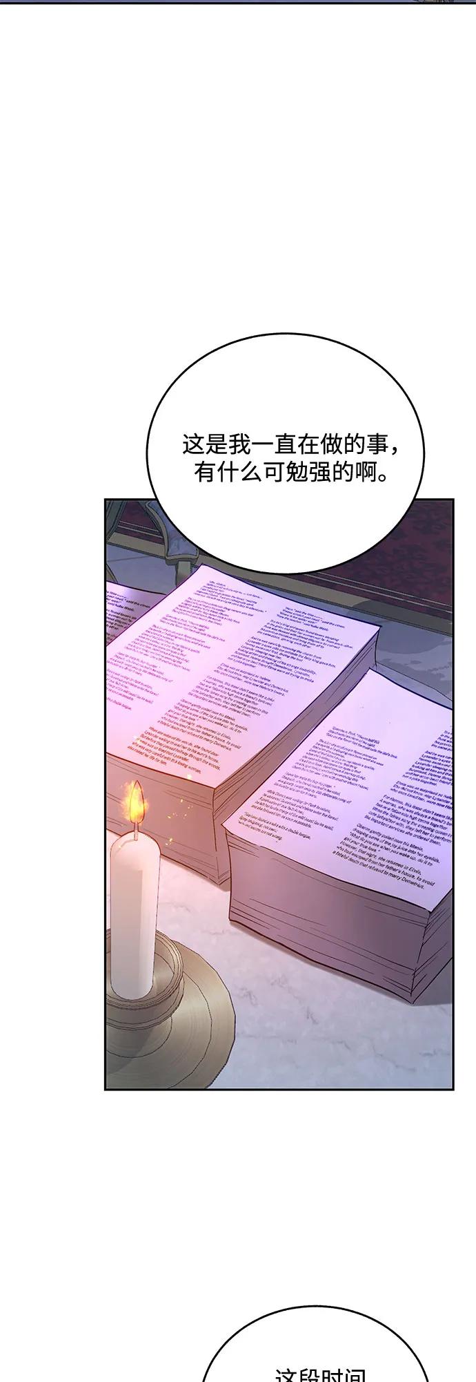 第54话23