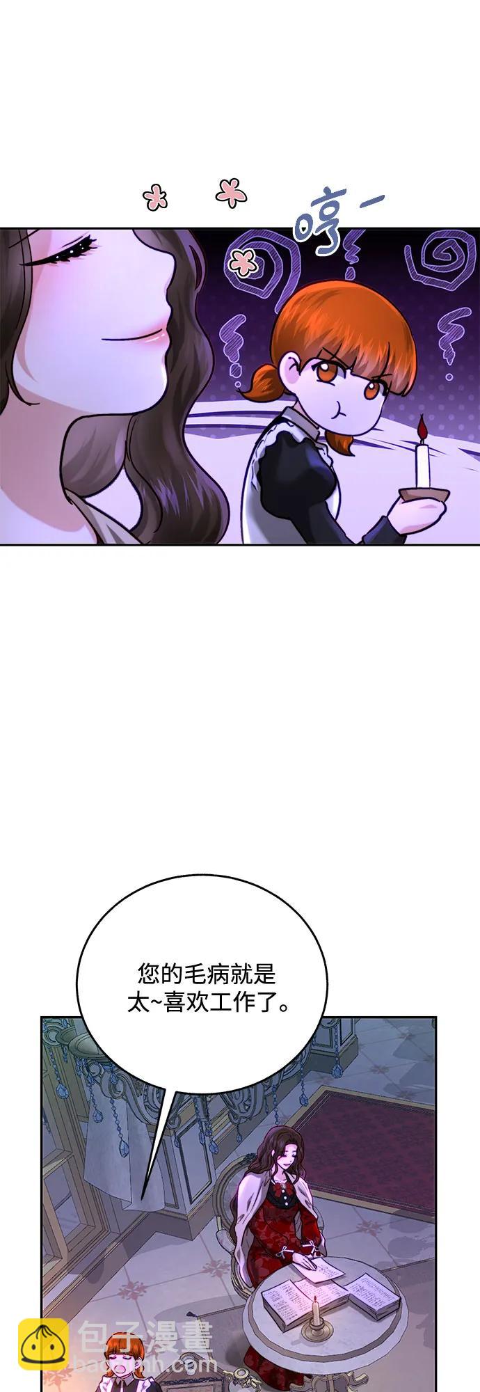 第54话25