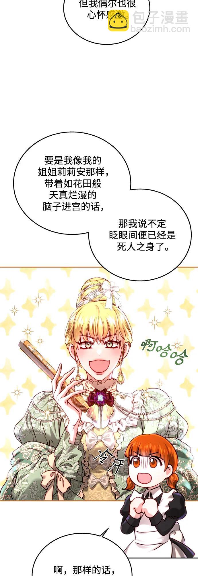 第54话27
