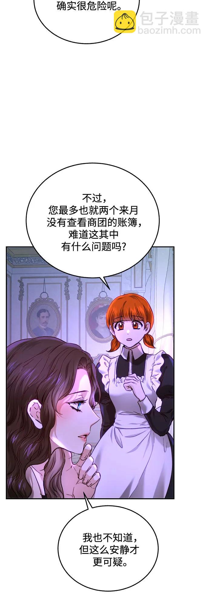 第54话28