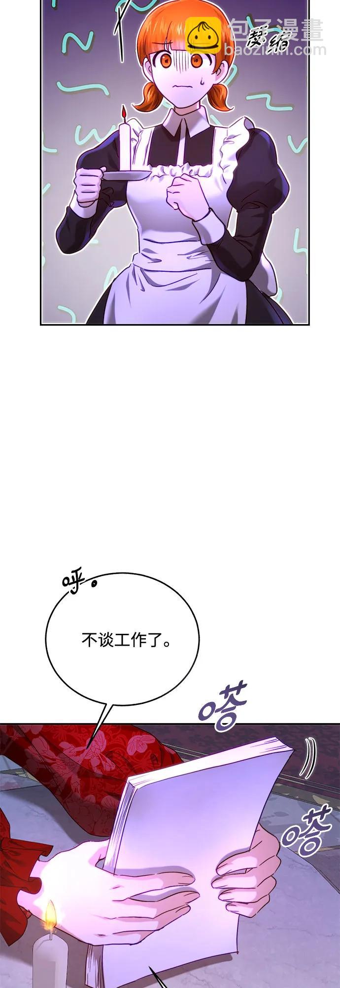 第54话31