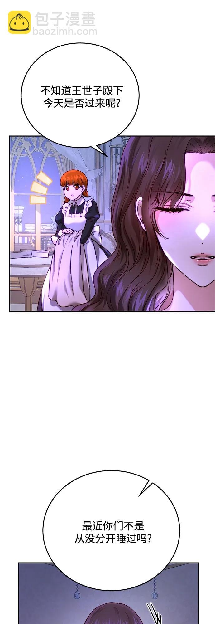 第54话33
