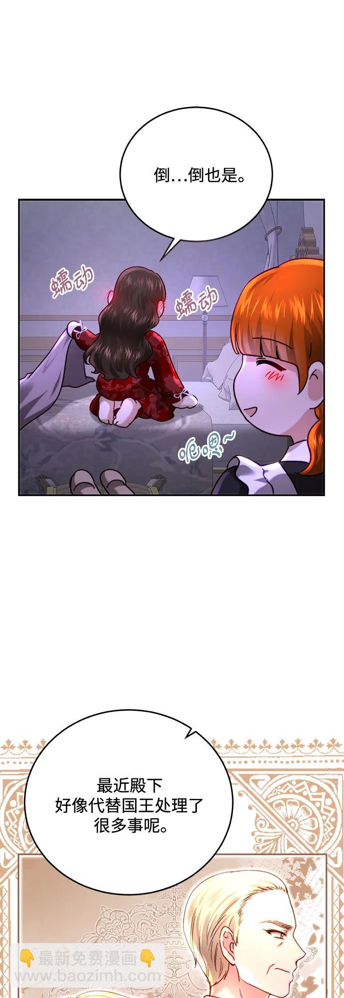 第54话35