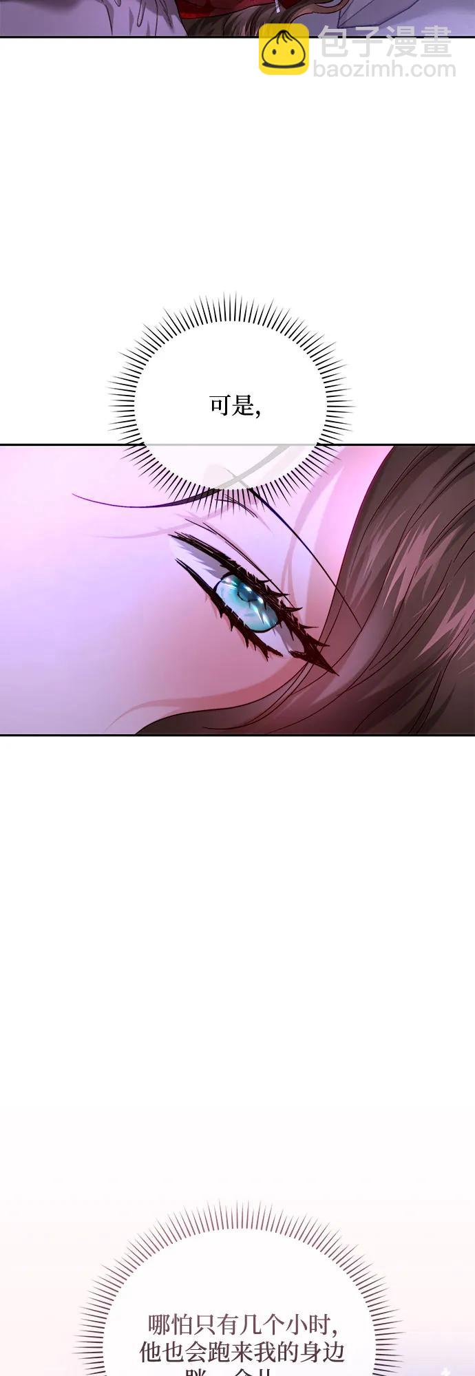 第54话37