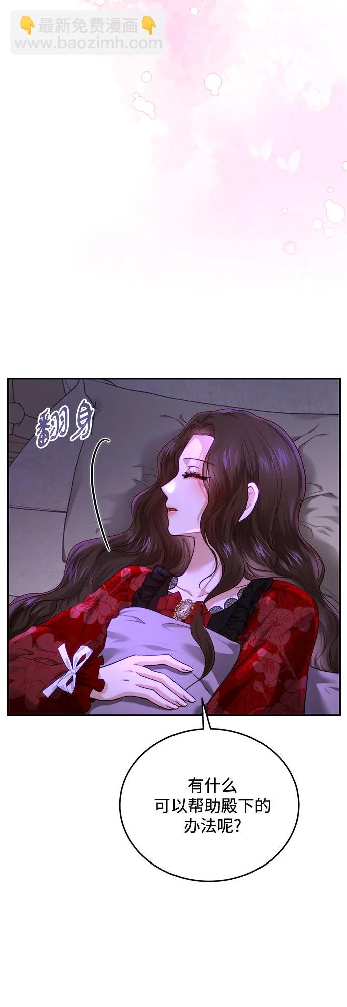 第54话41