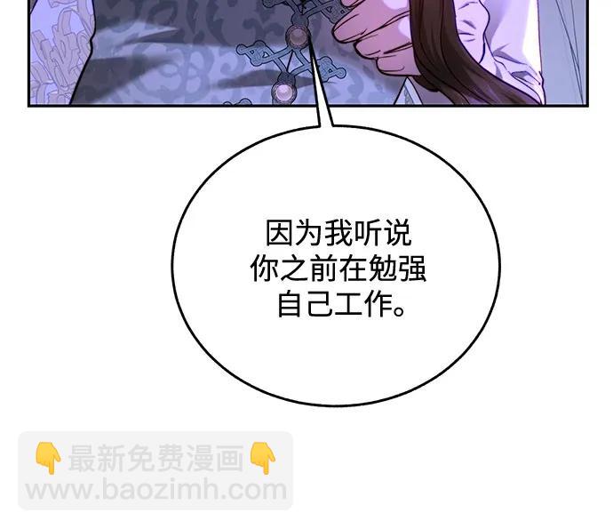 第54话44