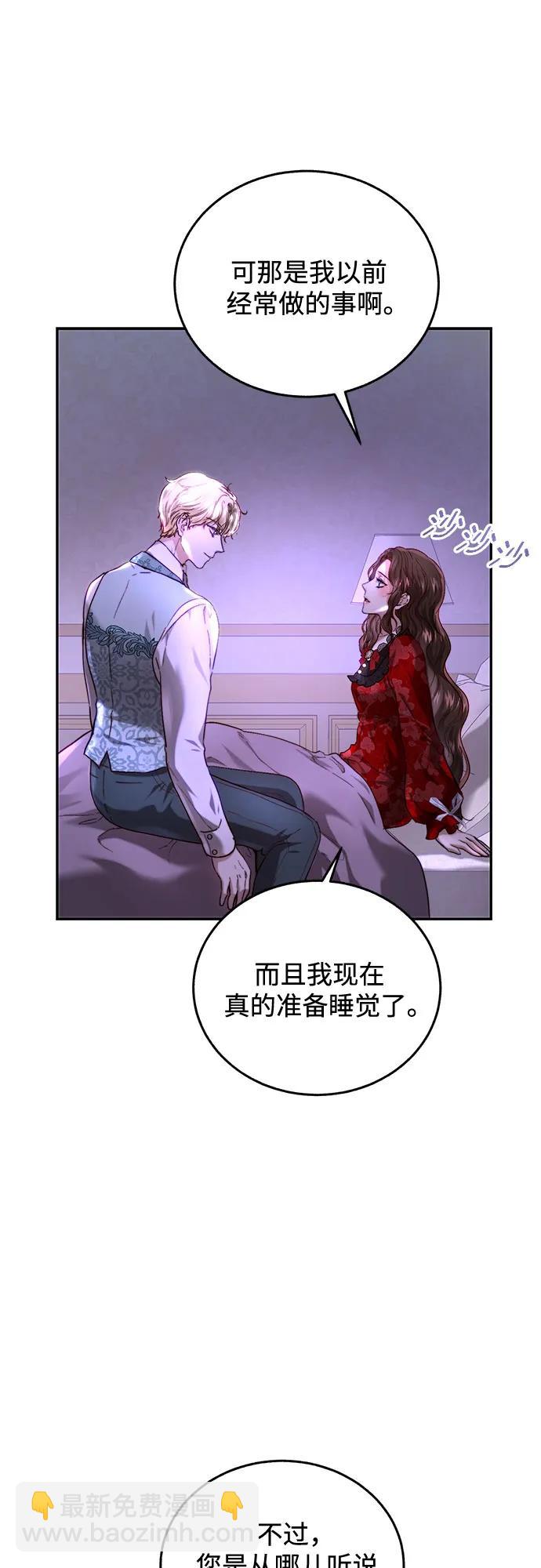 第54话45