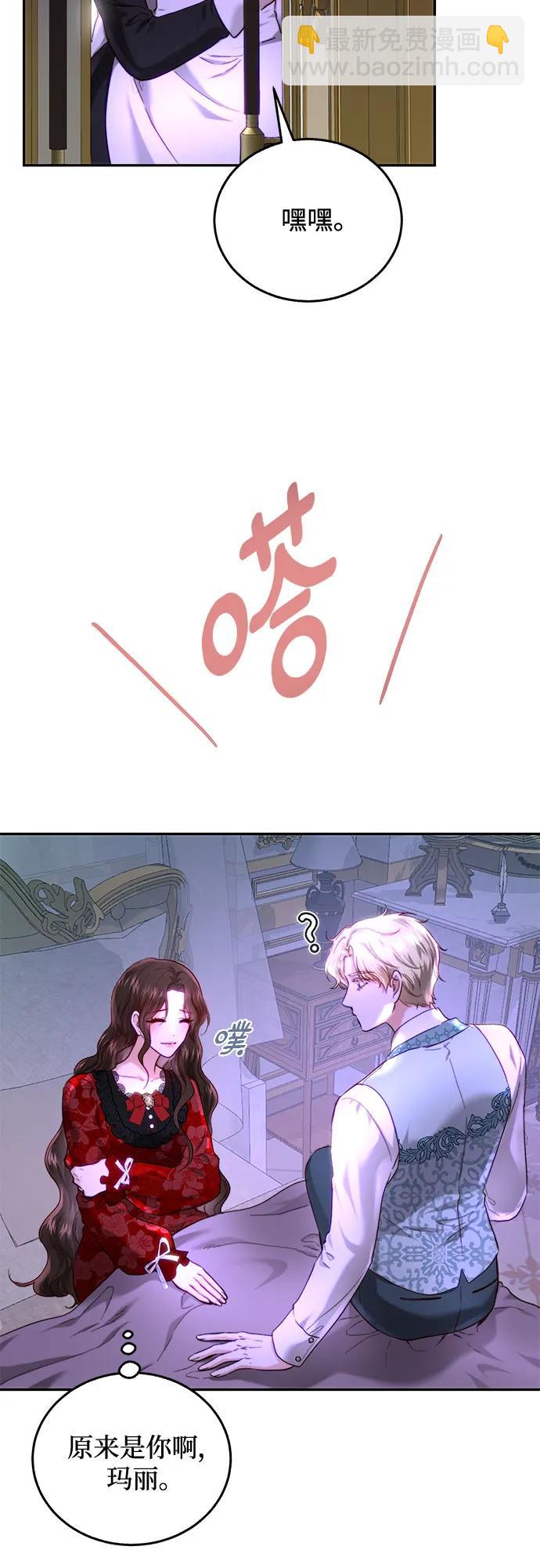 第54话47