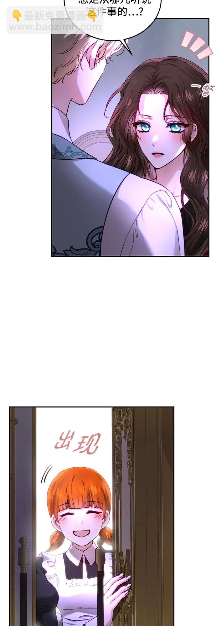 第54话50