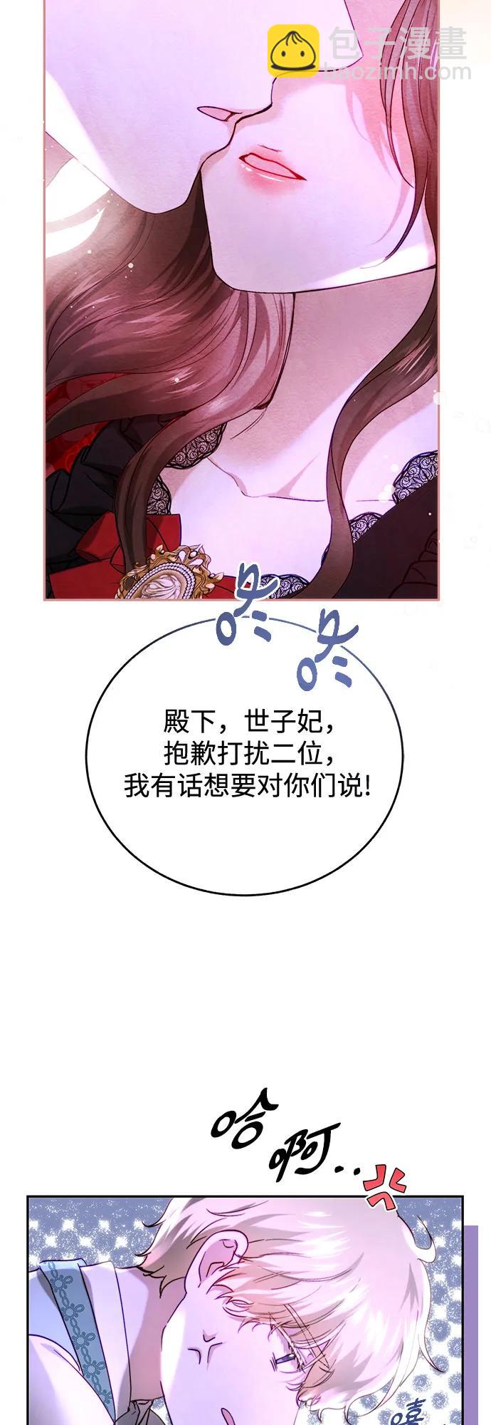 第54话60