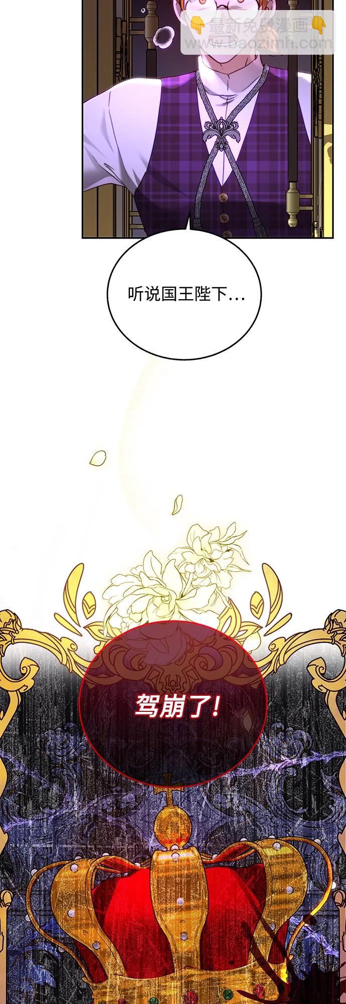 第54话64