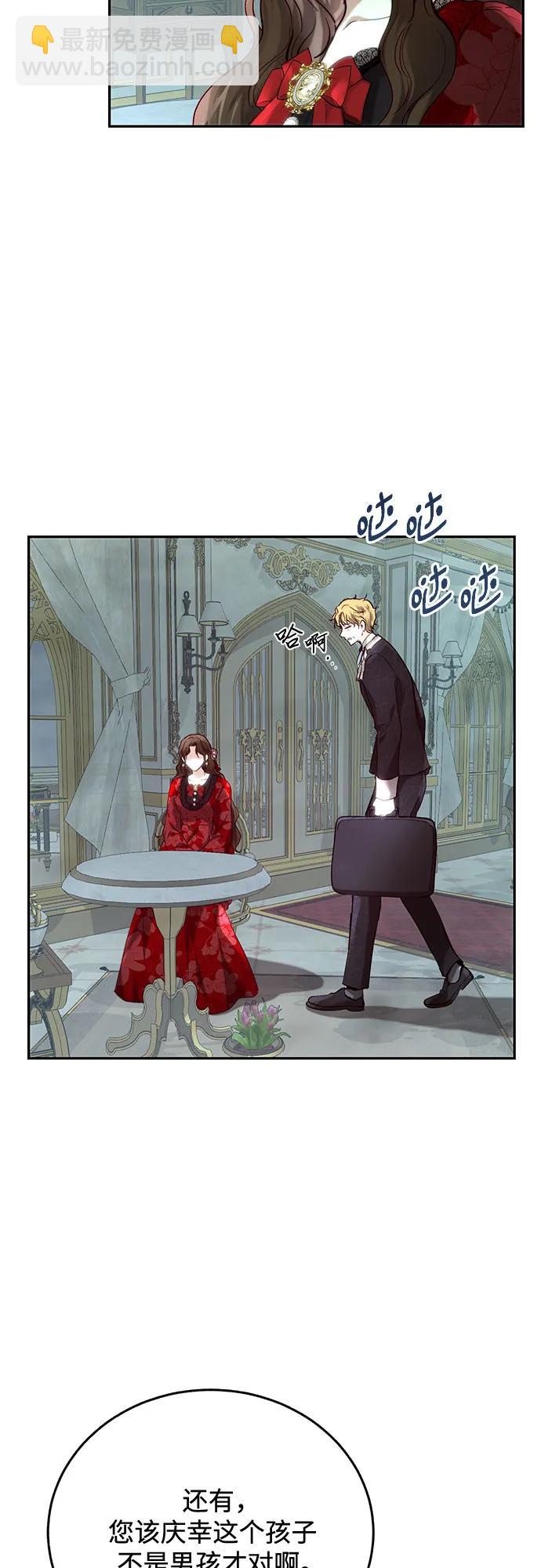 第54话8