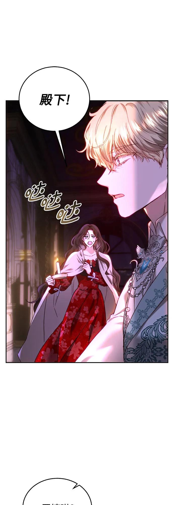 第55话16