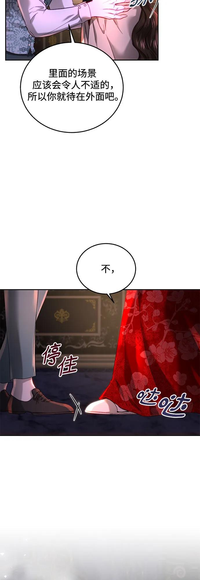 第55话18